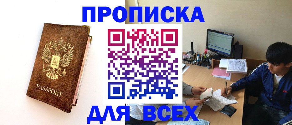 регистрация для дет. сада в Йошкар-Оле