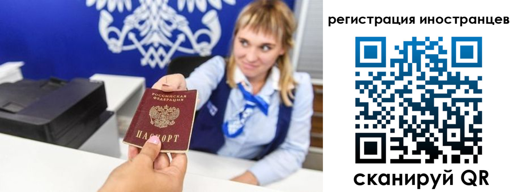 временная регистрация поиск в Йошкар-Оле