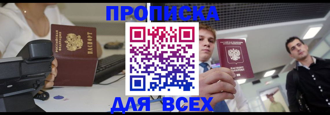 регистрация для дет. сада в Йошкар-Оле